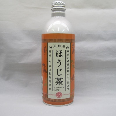 足柄茶リシール缶ほうじ茶465g×24本入