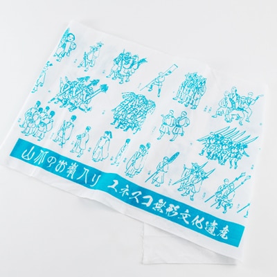 ユネスコ無形文化遺産「山北のお峰入り」関連グッズのセット