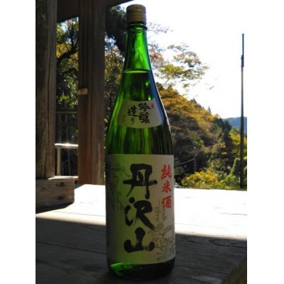 【のし付き】丹沢山吟づくり純米1,800ml