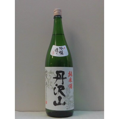 【のし付き】丹沢山吟づくり純米1,800ml