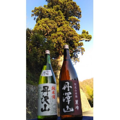 【のし付き】丹沢山吟づくり純米1,800ml&丹澤山麗峰1,800ml