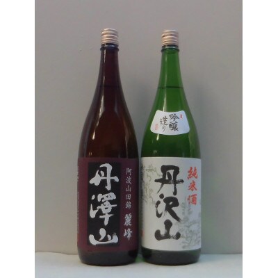 【のし付き】丹沢山吟づくり純米1,800ml&丹澤山麗峰1,800ml