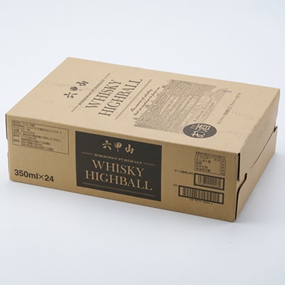 六甲山ピュアモルトウィスキーハイボール　350ml×24本
