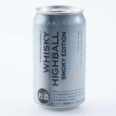 六甲山ピュアモルトウイスキーハイボールスモーキーエディション　350ml×24本