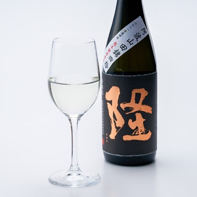 純米大吟醸「隆　黒金」720ml×1本