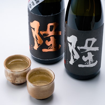 【のし付き】純米大吟醸「隆　黒金」「隆　黒白」720ml×2本セット