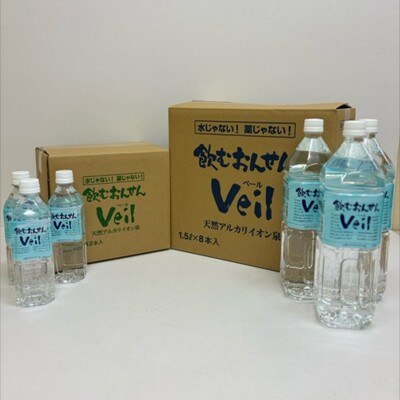 10年保存水　飲むおんせんベール1.5L×8本入+500ml×12本入セット