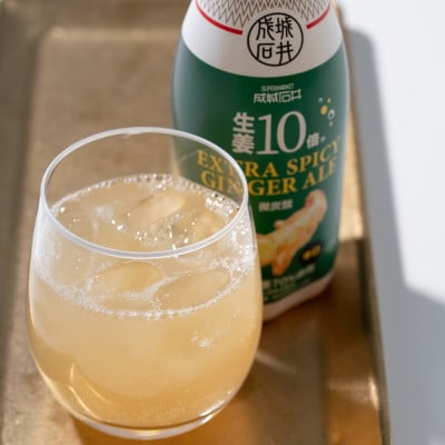 成城石井 生姜10倍 エクストラスパイシージンジャーエール 410ml×24本