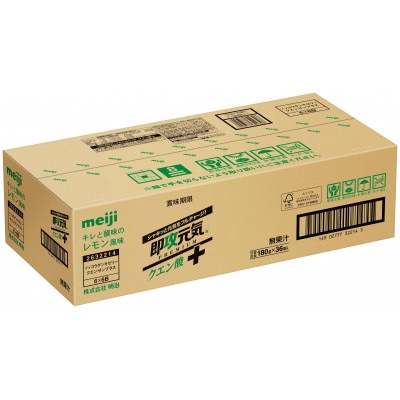 明治 即攻元気ゼリー クエン酸+キレと酸味のレモン風味 180g×36袋 パウチゼリー meiji