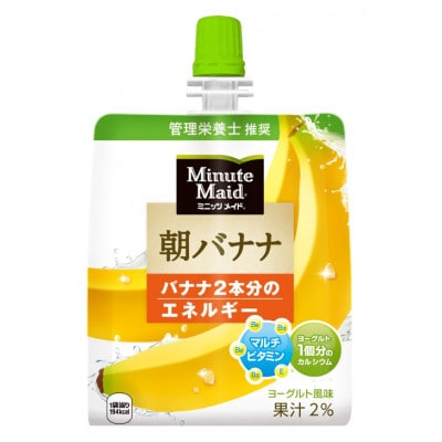 【2ヵ月毎定期便】Minute Maid ミニッツメイド 朝バナナ ゼリー飲料180g×24袋全3回