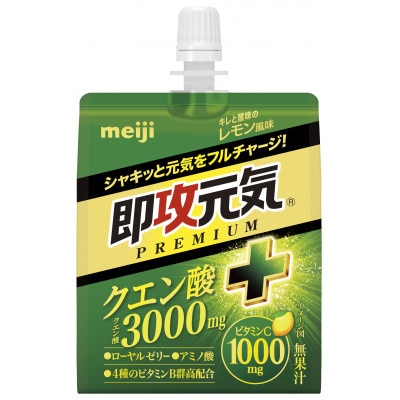 【毎月定期便】明治 即攻元気ゼリー クエン酸+ キレと酸味のレモン風味 180g×18袋全3回