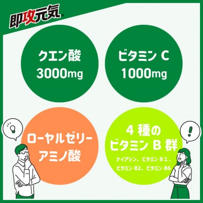 【毎月定期便】明治 即攻元気ゼリー クエン酸+ キレと酸味のレモン風味 180g×18袋全3回