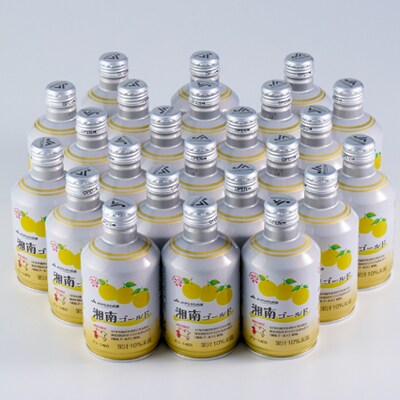 湘南ゴールド飲料  神奈川県産　290g×24本入り