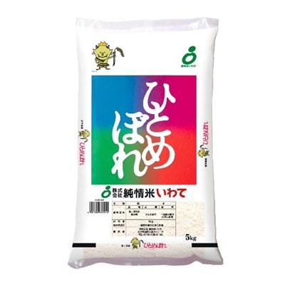 【毎月定期便】岩手県産ひとめぼれ　5kg全12回