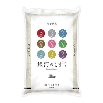 【毎月定期便】岩手県産銀河のしずく　10kg全6回