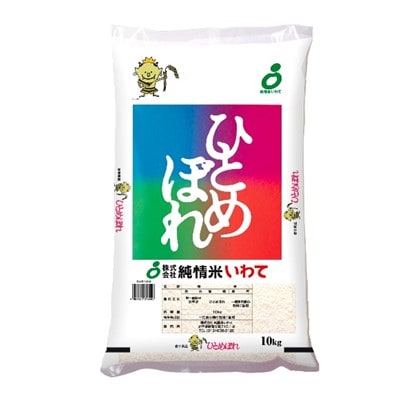 【毎月定期便】岩手県産ひとめぼれ　10kg全6回