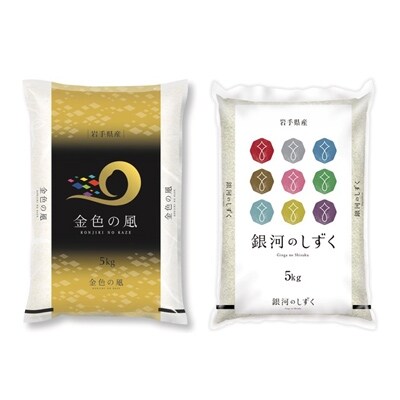 2021年4月発送開始『定期便』金色の風・銀河のしずく　精米各5kg　食べ比べセット　全6回