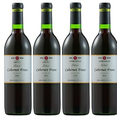 【エーデルワイン】シルバーカベルネ・フラン　4種ヴィンテージ飲み比べ4本セット　