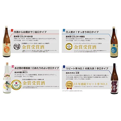 【毎月定期便】紫波町◆あさ開の日本酒毎月1800ml×1本 全12回