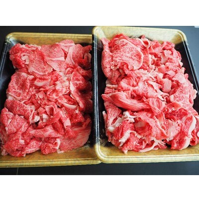 いわて県産黒毛和牛 切り落とし 1 500g 2パック お礼品詳細 ふるさと納税なら さとふる いわて県産黒毛和牛 切り落とし 1 500g 2パック お礼品詳細 ふるさと納税なら さとふる