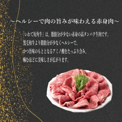 【成牛仕入から加工まで】黒毛・短角 和牛ローストビーフ食べ比べセット【敷地内完結】
