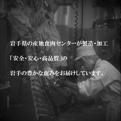 和牛ローストビーフ・フレッシュウインナー5種詰合せセット