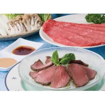 国産和牛ローストビーフ400g