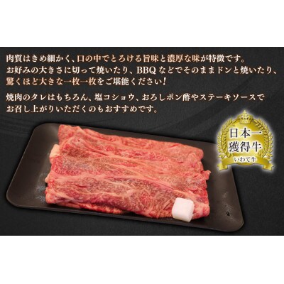 【毎月定期便】3ヶ月連続 いわて牛 肩ロース カルビ600g 【焼肉 すき焼き しゃぶしゃぶ】全3回