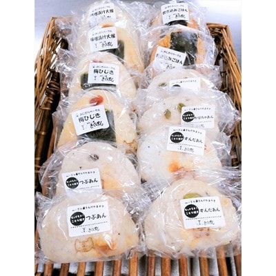 おにぎりベーグル&かまやきベーグル12個セット