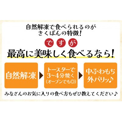 南部小麦 「全粒粉ベーグル11個セット」