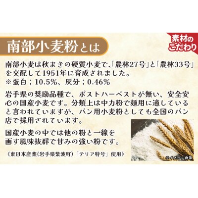 砂糖不使用プレーンベーグル13個セット