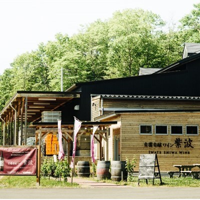 紫波町で育ったぶどうのみで醸造する「自園自醸ワイン紫波」の甘口ワイン赤・白2本セット