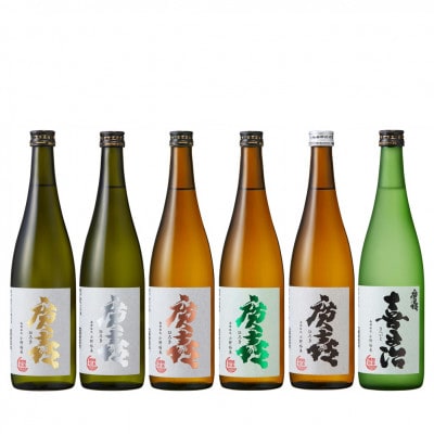 廣喜のみくらべバライティセット720ml×6本