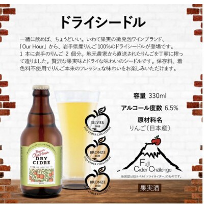 ベアレン ドライシードル12本&缶ビール×6本&瓶ビール×6本(計12本) 飲み比べセット 計24本