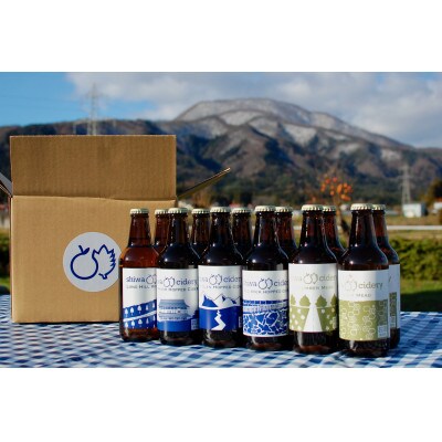 ホップサイダー&ミード飲み比べ12本セット