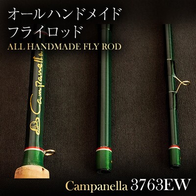 オールハンドメイドフライロッド　Campanella3763EW