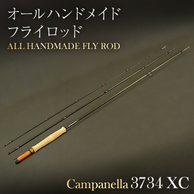 オールハンドメイドフライロッド　Campanella3734XC