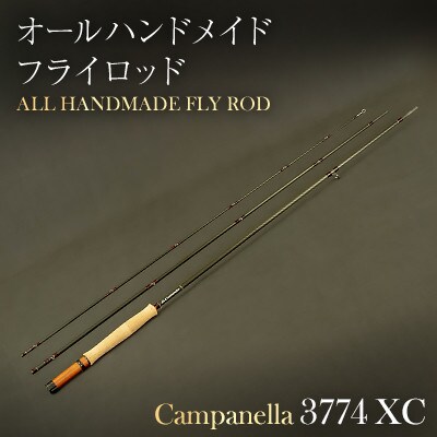 オールハンドメイドフライロッド　Campanella3774XC