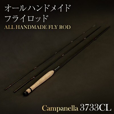 オールハンドメイドフライロッド　Campanella3733CL