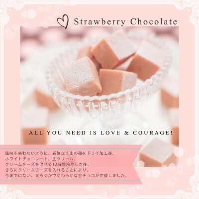 苺の生チョコプランタン24個入
