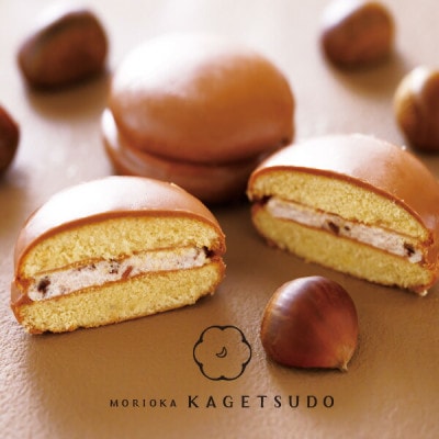 八幡平の樹氷チョコマロン6個入