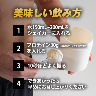 岩手県紫波町 THE PROTEIN 赤ワイン風味 1kg