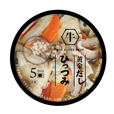 黄金だし ひっつみ 18個入