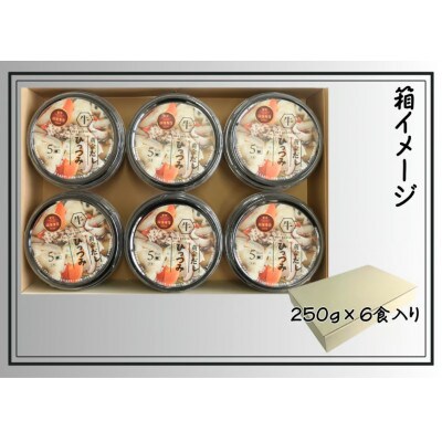黄金だし ひっつみ 6個入