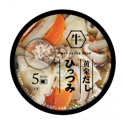 黄金だし ひっつみ 36個入