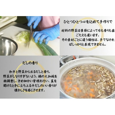黄金だし ひっつみ 250g×6個入