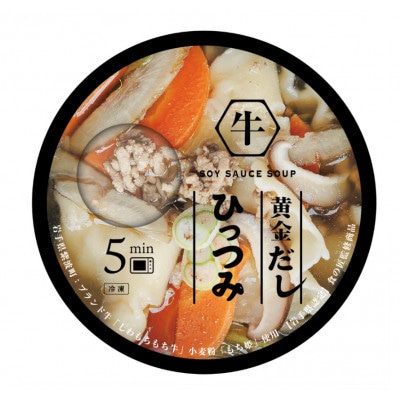 黄金だし ひっつみ 250g×36個入