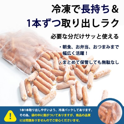 【訳あり】国産 業務用ソーセージ ウインナー 3kg (1kg×3パック) 冷凍