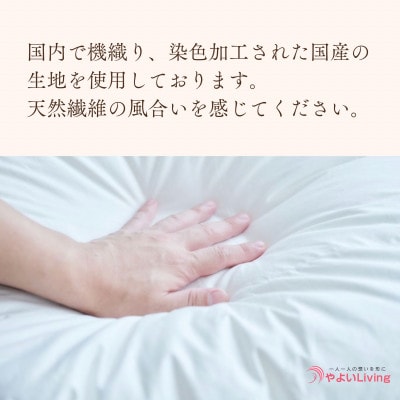 【お任せ柄】受注生産・職人手作りふとん tsumugi シングル 綿ふとん【敷ふとん】