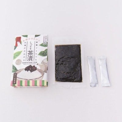 土佐のしっとり茶漬け(3種セット)